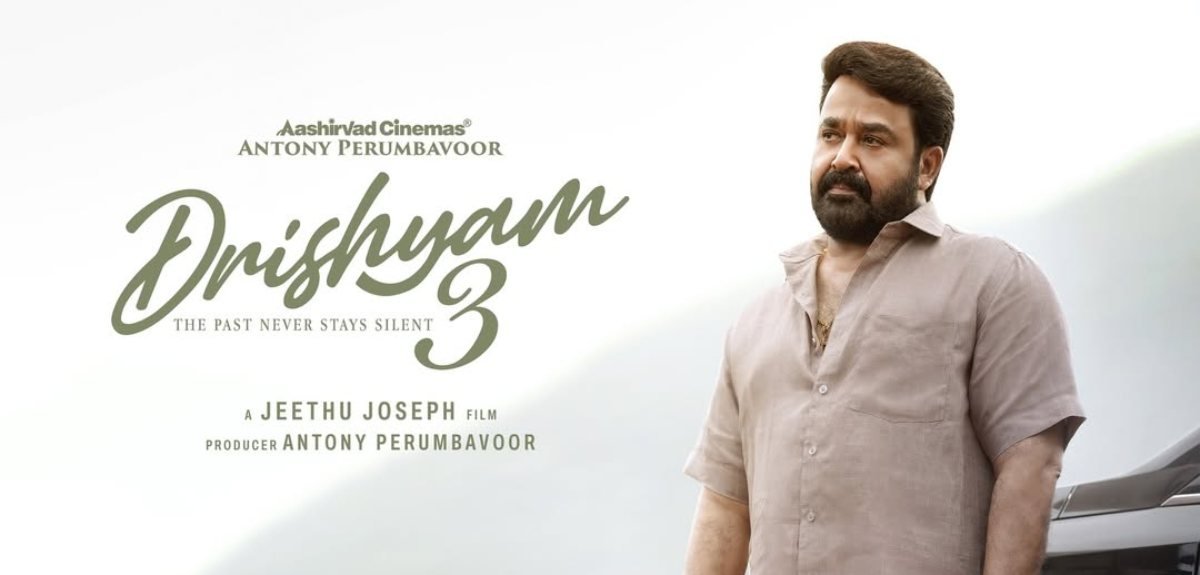 ദൃശ്യം 3 മോഹൻലാലിൻറെ പുത്തൻ ക്യാരക്ടർ പോസ്റ്റർ ഇതാ